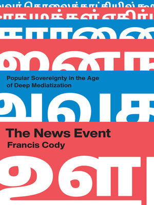 cover image of The News Event